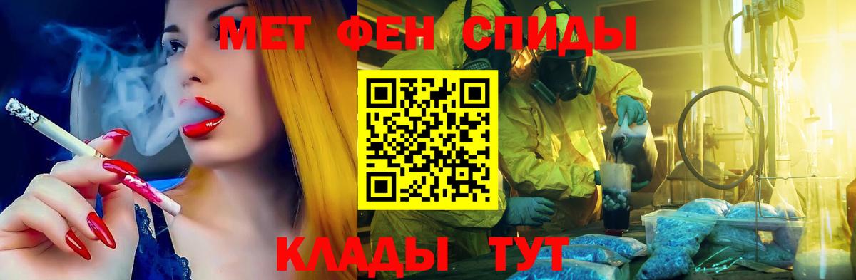 shop какой сайт  Амфетамин  Вход с VPN  АМФ 98%  Благодарный 