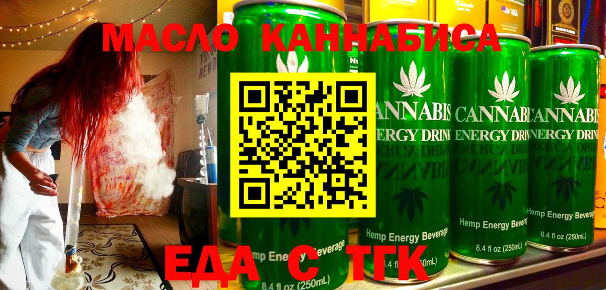 Canna-Cookies конопля  Вход с VPN  Благодарный 