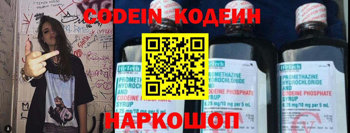 ГЕРОИН  ГАШ  Благодарный  МЕФ   Вход с VPN  МАРИХУАНА  Гашиш  Cocaine  Экстази 