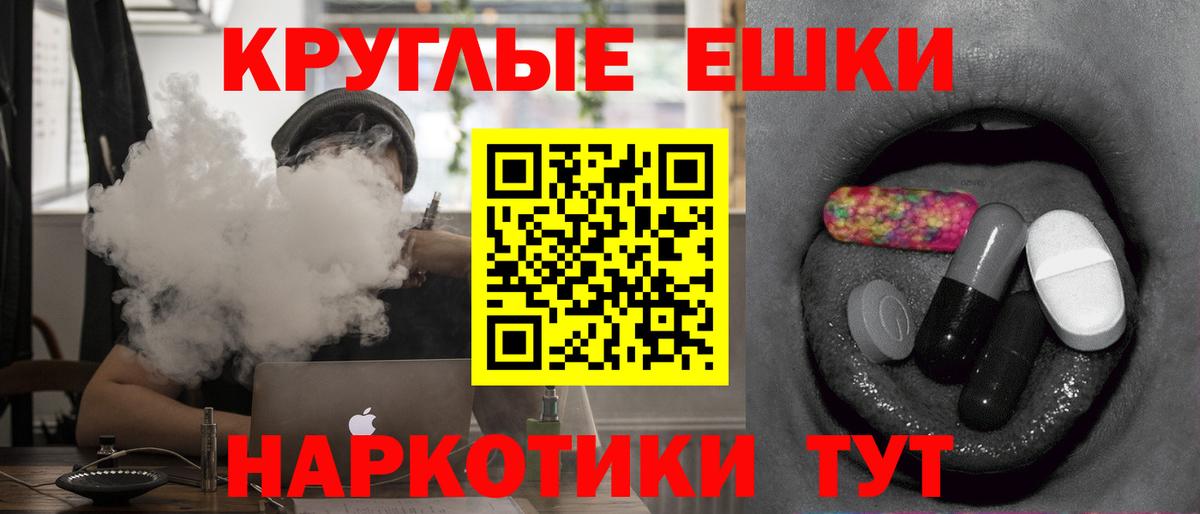 ЭКСТАЗИ Philipp Plein  Экстази XTC  Экстази  Вход с VPN  Благодарный 