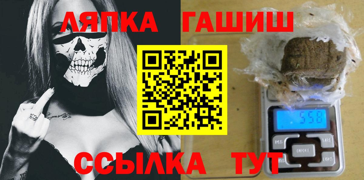 Благодарный  Гашиш  Вход с VPN  Гашиш VHQ 