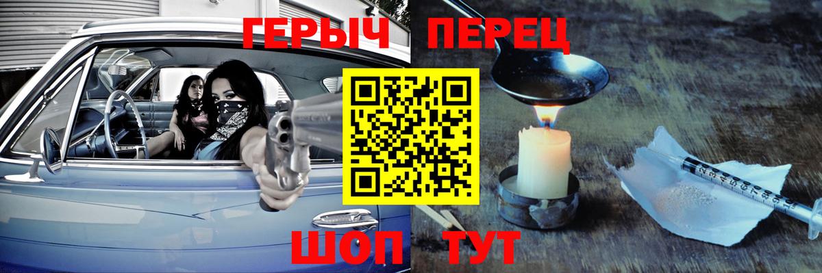 ГЕРОИН хмурый Благодарный