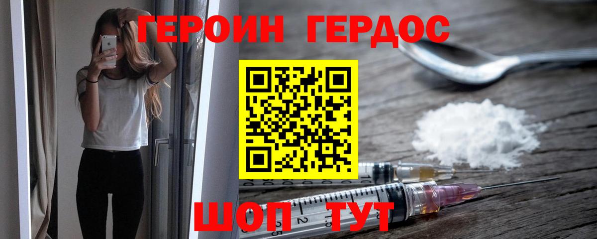 Alpha PVP Благодарный