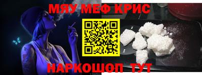 героин Апшеронск