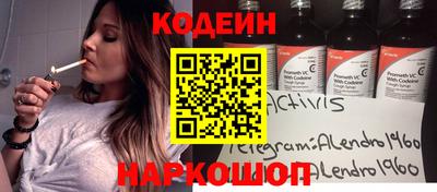 героин Апшеронск