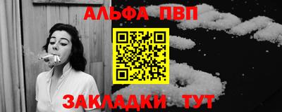 героин Апшеронск