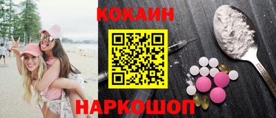 героин Апшеронск