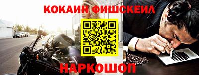 экстази Аргун