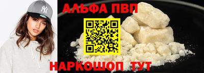 сатива Апрелевка