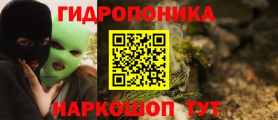 героин Апшеронск