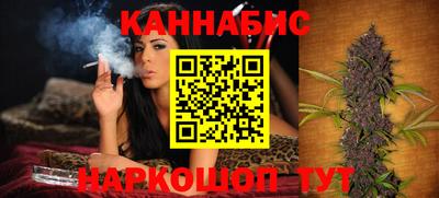 сатива Апрелевка