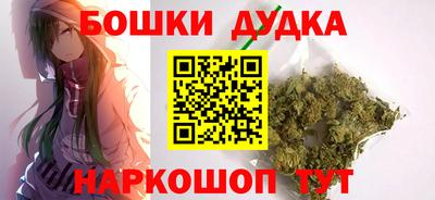 мяу мяу кристалл Бийск