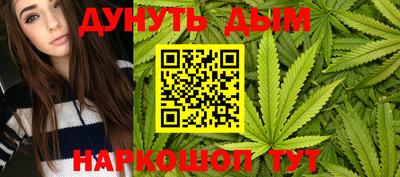 героин Апшеронск