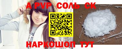 героин Апшеронск