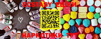 экстази Аргун