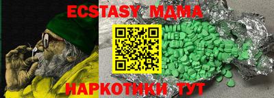 сатива Апрелевка