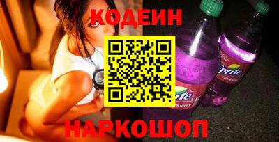 героин Апшеронск