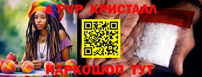 героин Апшеронск