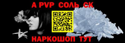 экстази Аргун