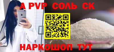 хмурый Беслан
