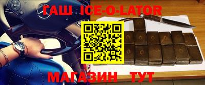 экстази Аргун