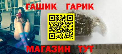 сатива Апрелевка
