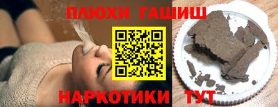 героин Апшеронск