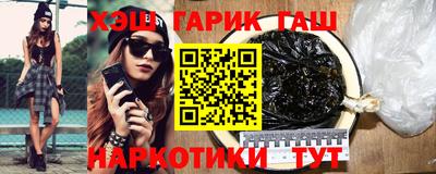героин Апшеронск