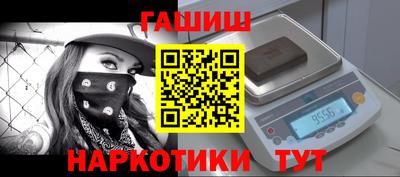 сатива Апрелевка
