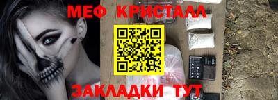 сатива Апрелевка