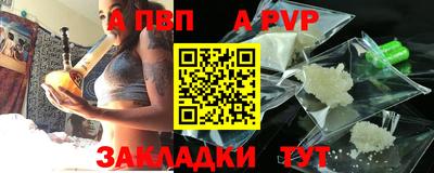 героин Апшеронск