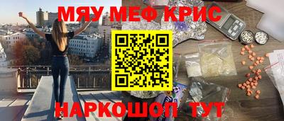 сатива Апрелевка