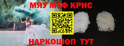 экстази Аргун