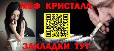 твердый Янаул