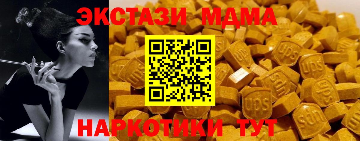 MDMA crystal  MDMA Molly  Благодарный  Вход с VPN 