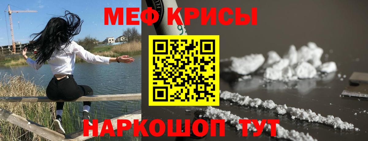 Благодарный  Мефедрон мяу мяу  МЯУ-МЯУ  Меф  Вход с VPN 