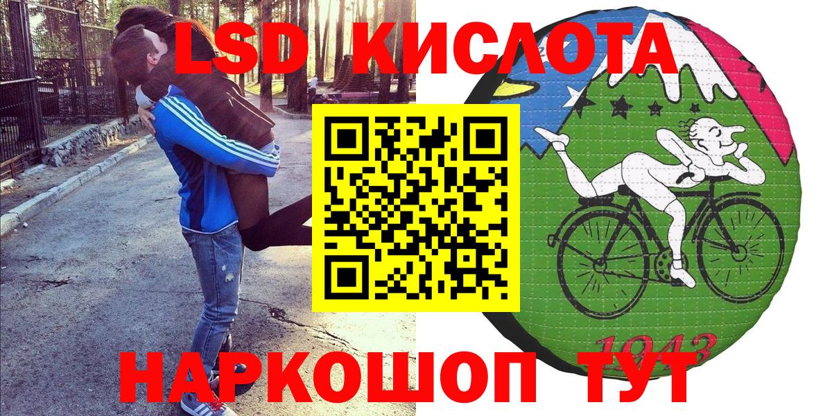 Марки NBOMe 1,8мг  Марки NBOMe 1,8мг  Благодарный  Вход с VPN 
