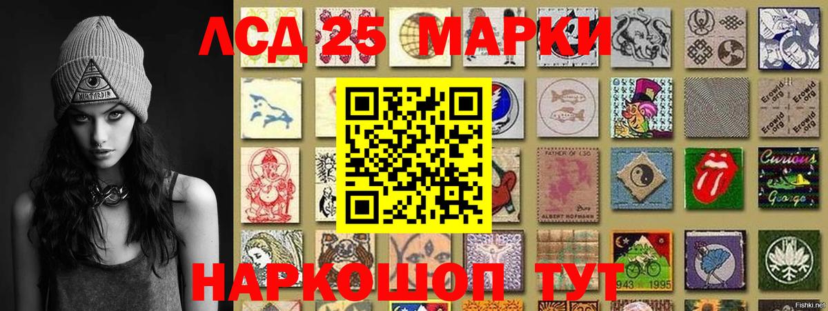 Марки NBOMe 1,8мг Благодарный