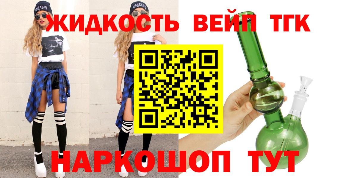 Дистиллят ТГК гашишное масло  Дистиллят ТГК концентрат  Благодарный  Вход с VPN 