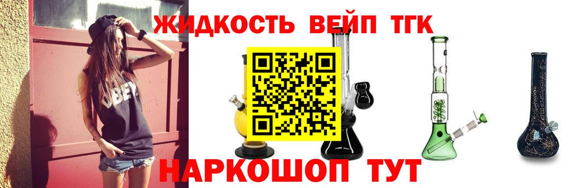 Дистиллят ТГК Wax Благодарный