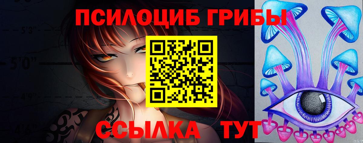 Благодарный  Галлюциногенные грибы мухоморы  Вход с VPN 