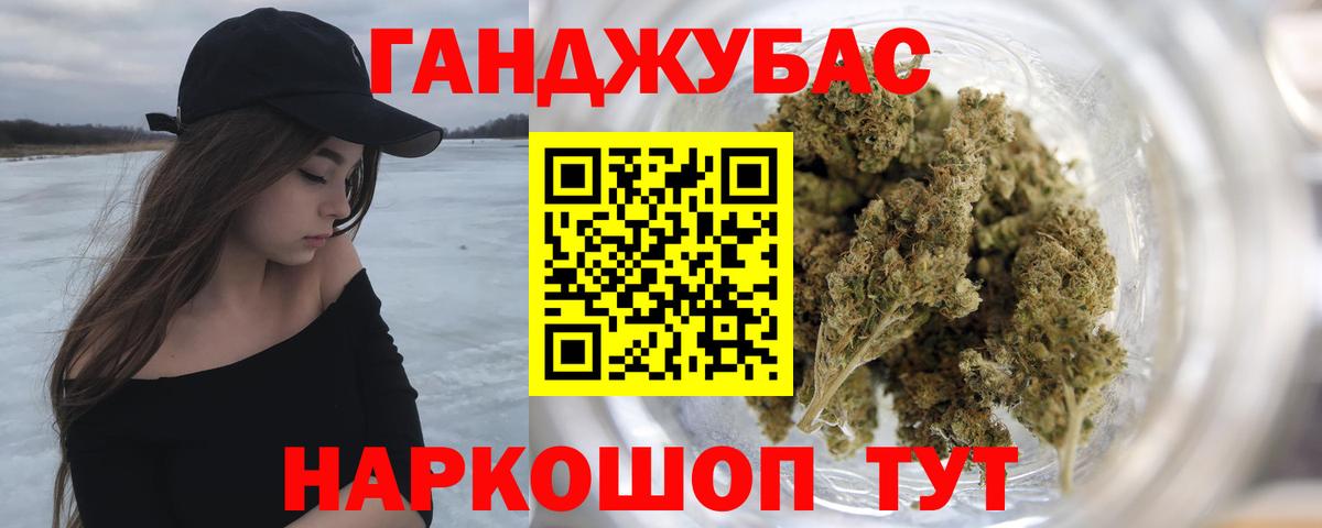 Марихуана тримм Благодарный