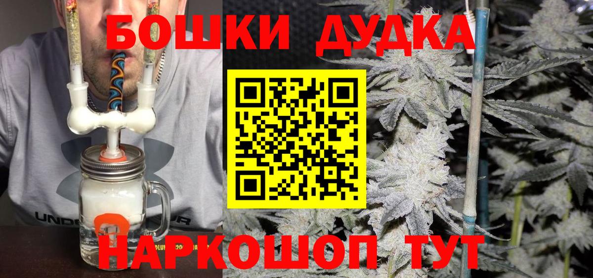 Бошки марихуана Bruce Banner  Шишки марихуана планчик  Марихуана план  Вход с VPN  Благодарный  Марихуана MAZAR 
